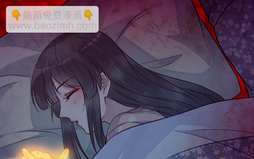 34 第33话 不可同眠(1/3)-第34话