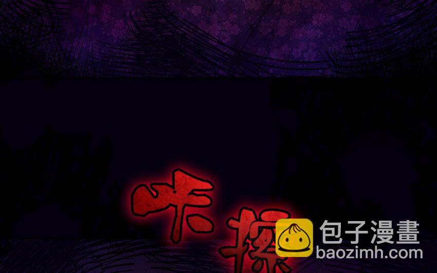 34 第33话 不可同眠(1/3)-第34话