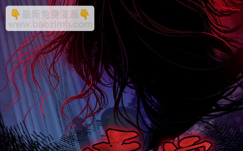 34 第33话 不可同眠(1/3)-第34话