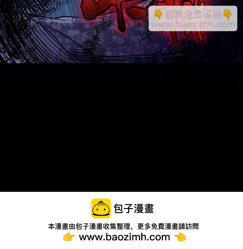 34 第33话 不可同眠(1/3)-第34话