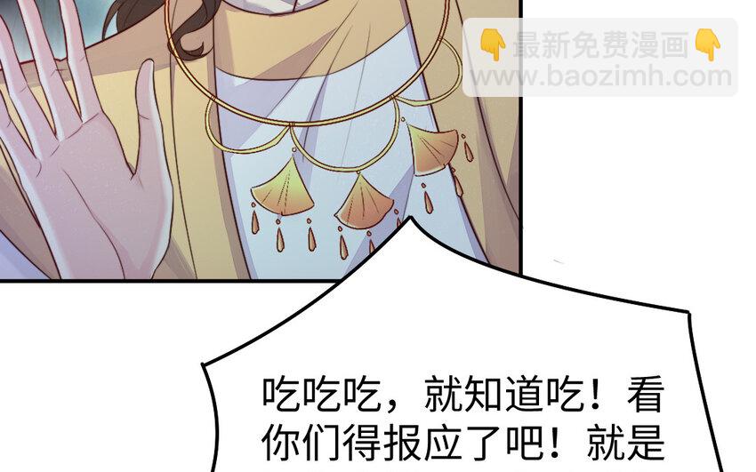 36 第35话 爱情的苦(1/3)-第36话