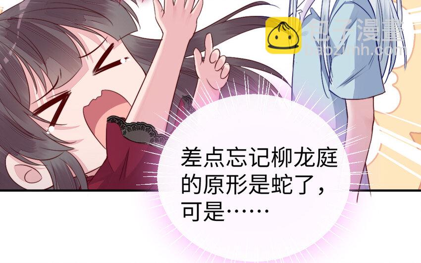 36 第35话 爱情的苦(1/3)-第36话