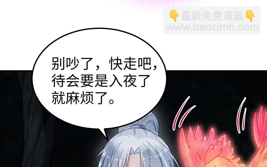 36 第35话 爱情的苦(1/3)-第36话