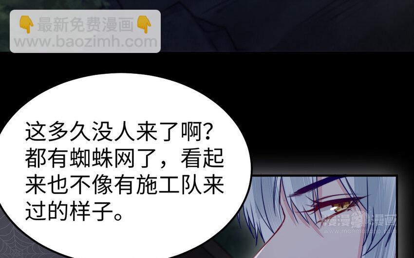 36 第35话 爱情的苦(1/3)-第36话