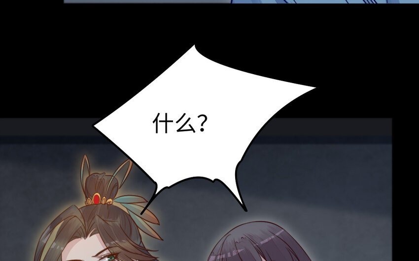 36 第35话 爱情的苦(1/3)-第36话