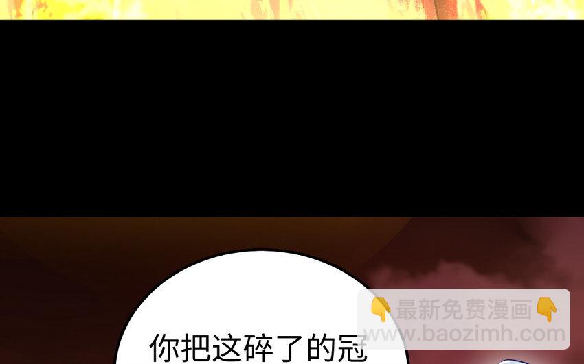 38 第37话 求婚(1/3)-第38话