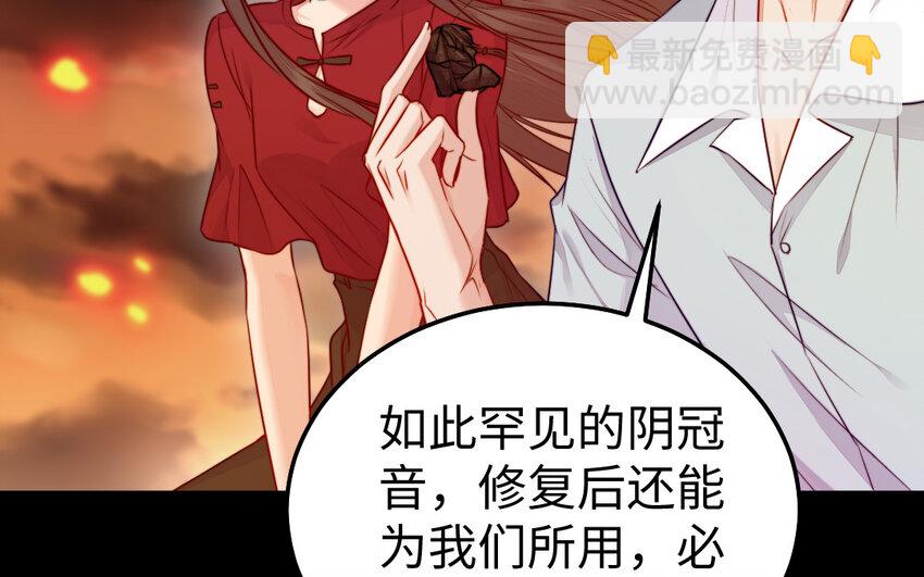 38 第37话 求婚(1/3)-第38话