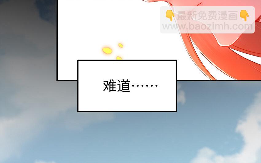 38 第37话 求婚(1/3)-第38话