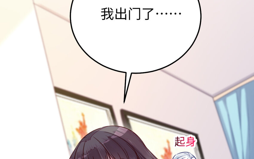 38 第37话 求婚(1/3)-第38话