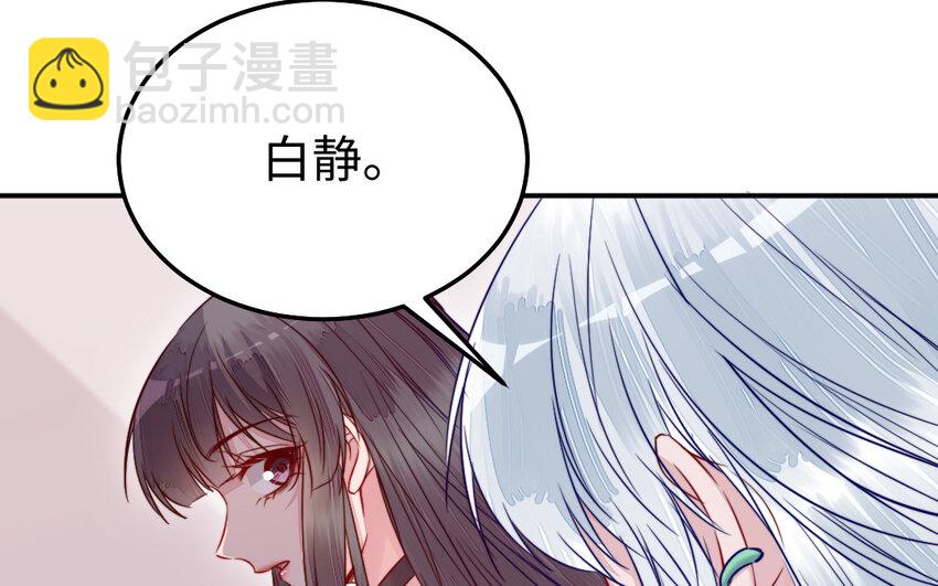 38 第37话 求婚(1/3)-第38话