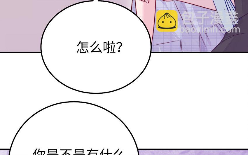 38 第37话 求婚(1/3)-第38话