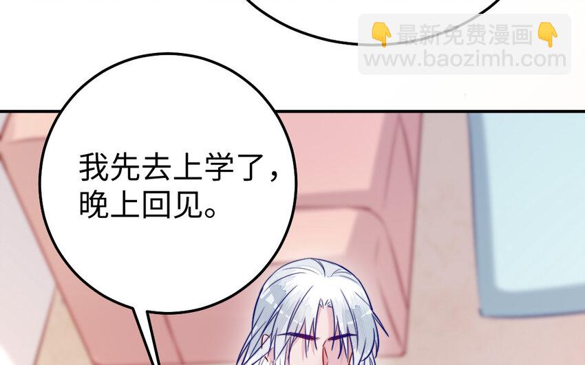 38 第37话 求婚(1/3)-第38话