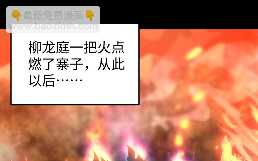 38 第37话 求婚(1/3)-第38话