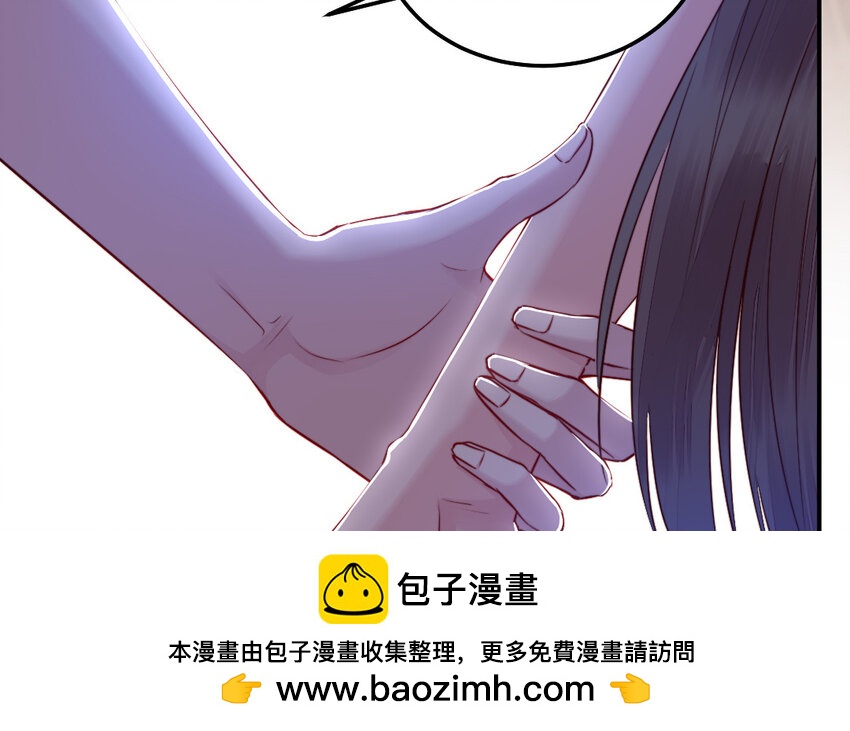 38 第37话 求婚(1/3)-第38话