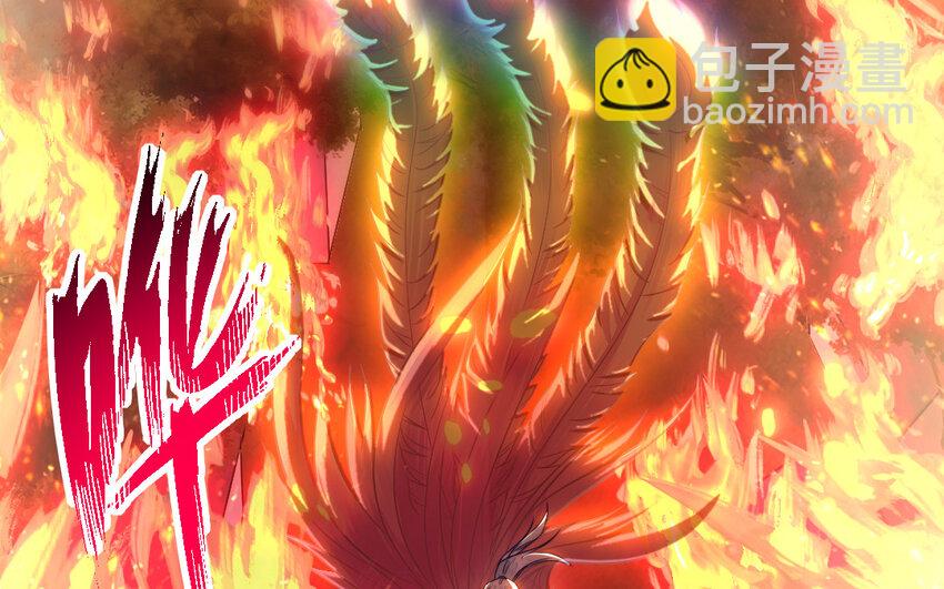 38 第37话 求婚(1/3)-第38话