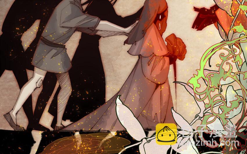 4 第3话 山神娶妻(1/3)-第4话