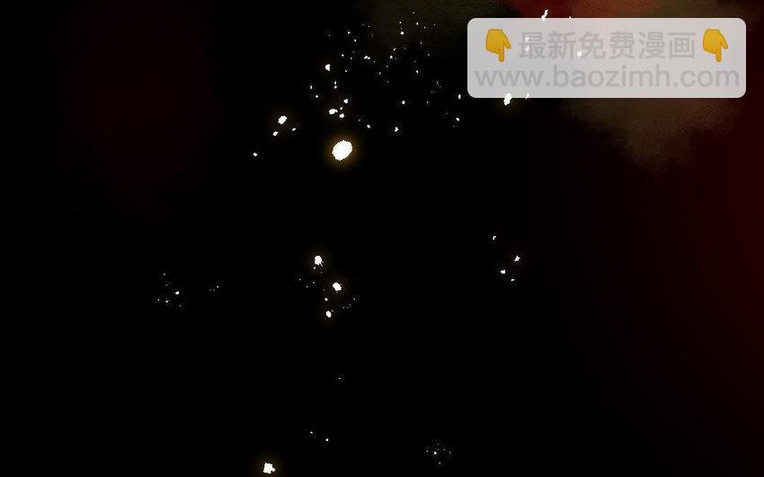 4 第3话 山神娶妻(1/3)-第4话