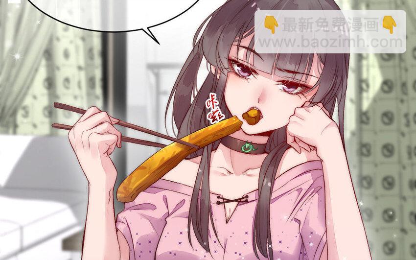 4 第3话 山神娶妻(1/3)-第4话