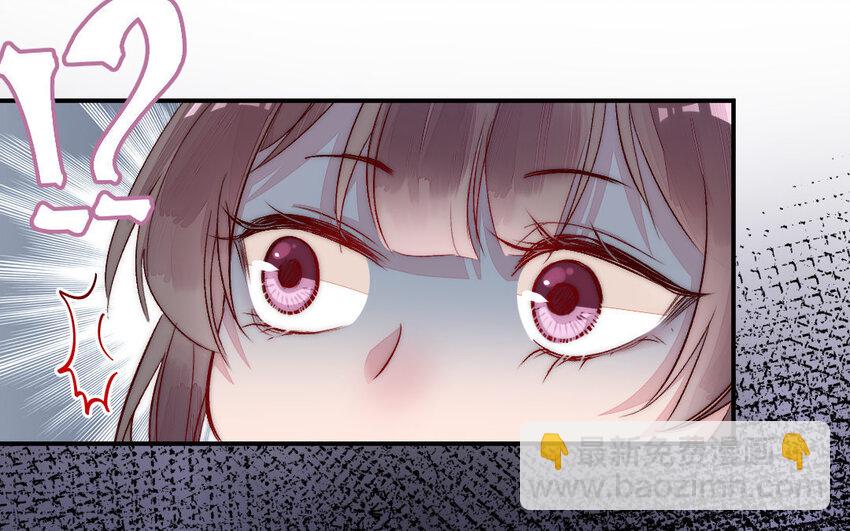 4 第3话 山神娶妻(1/3)-第4话