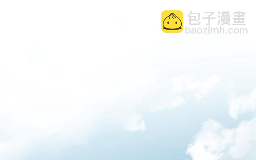 4 第3话 山神娶妻(1/3)-第4话