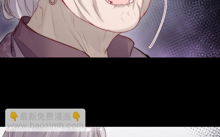 4 第3话 山神娶妻(1/3)-第4话