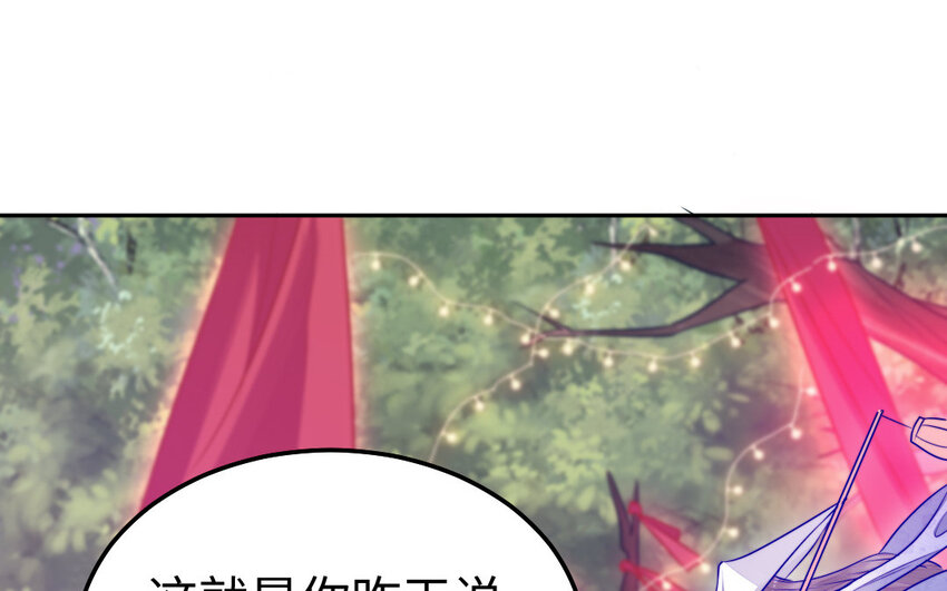 40 第39话 龙抬头(1/4)-第40话