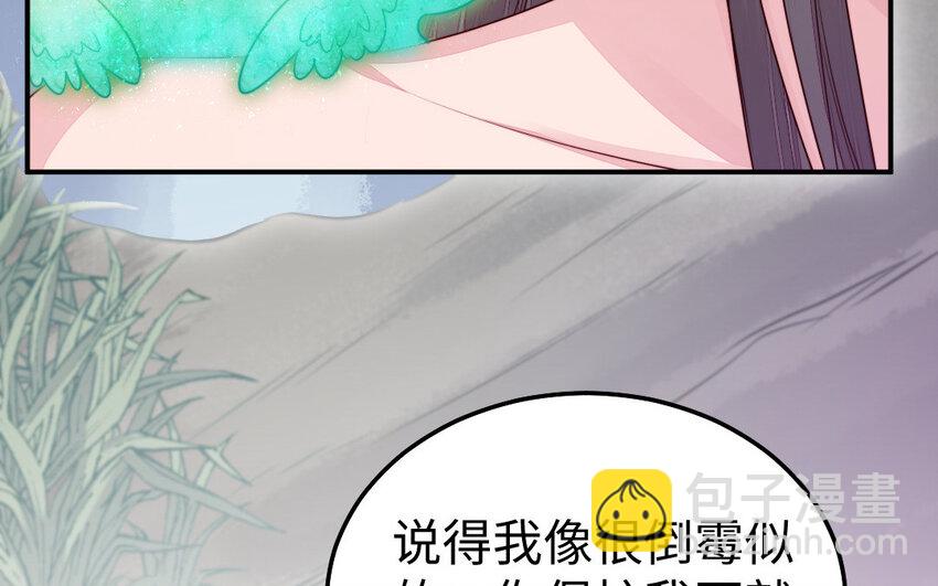 40 第39话 龙抬头(1/4)-第40话