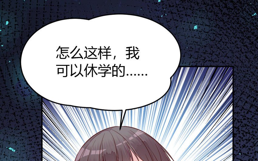 42 第41话 相思苦(1/3)-第42话