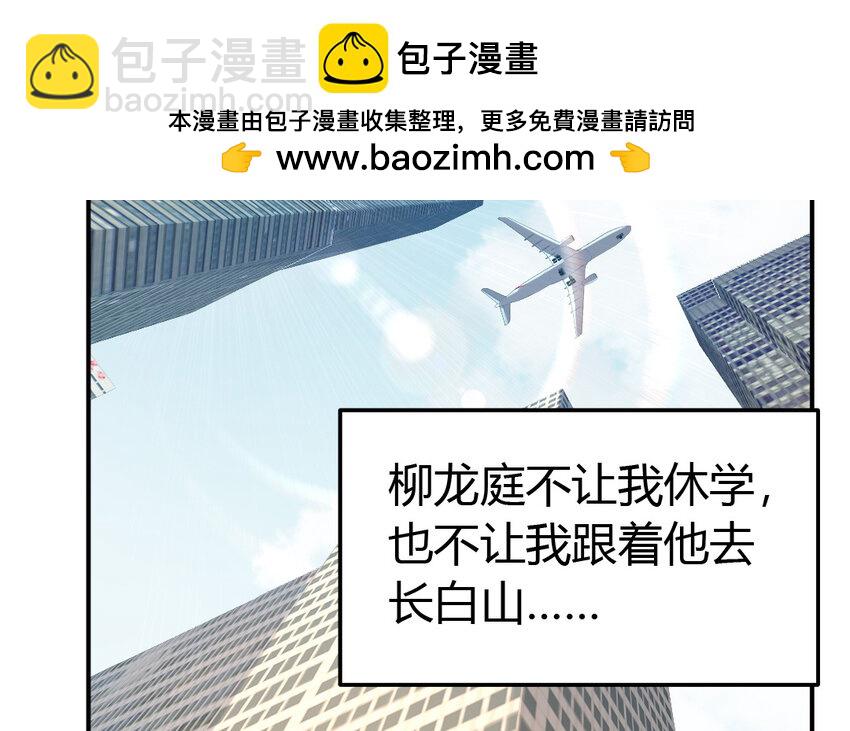 42 第41话 相思苦(1/3)-第42话