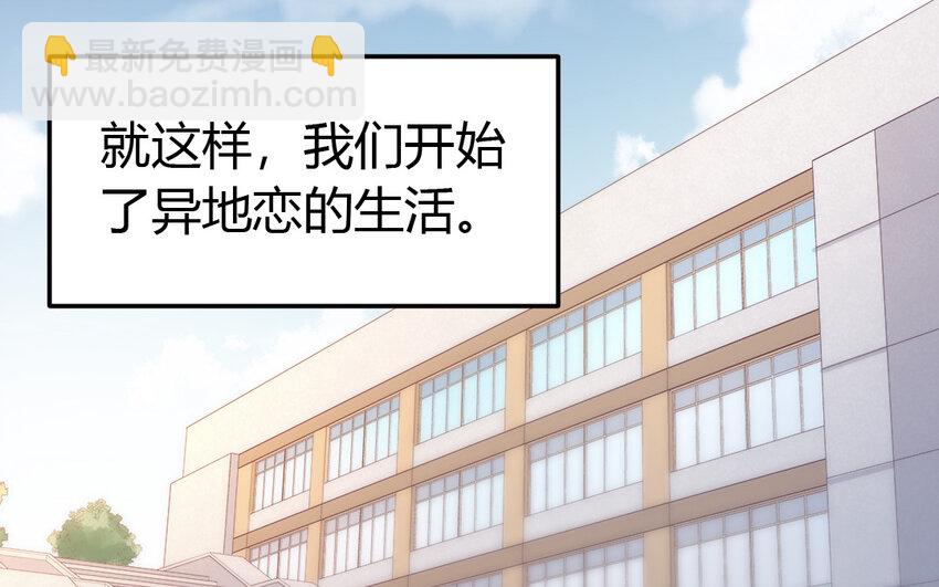 42 第41话 相思苦(1/3)-第42话