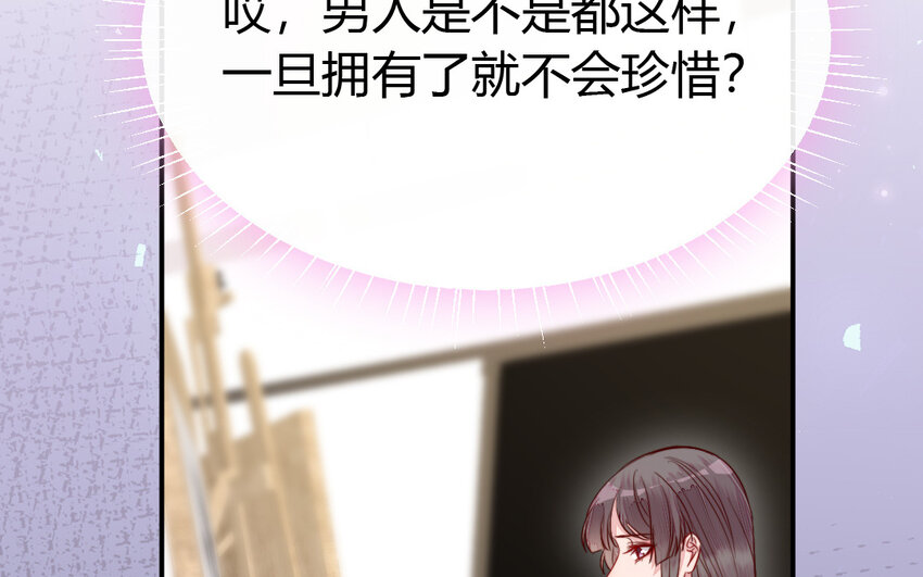 42 第41话 相思苦(1/3)-第42话