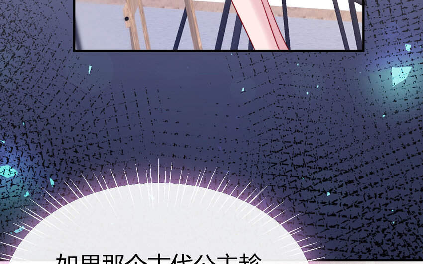 42 第41话 相思苦(1/3)-第42话