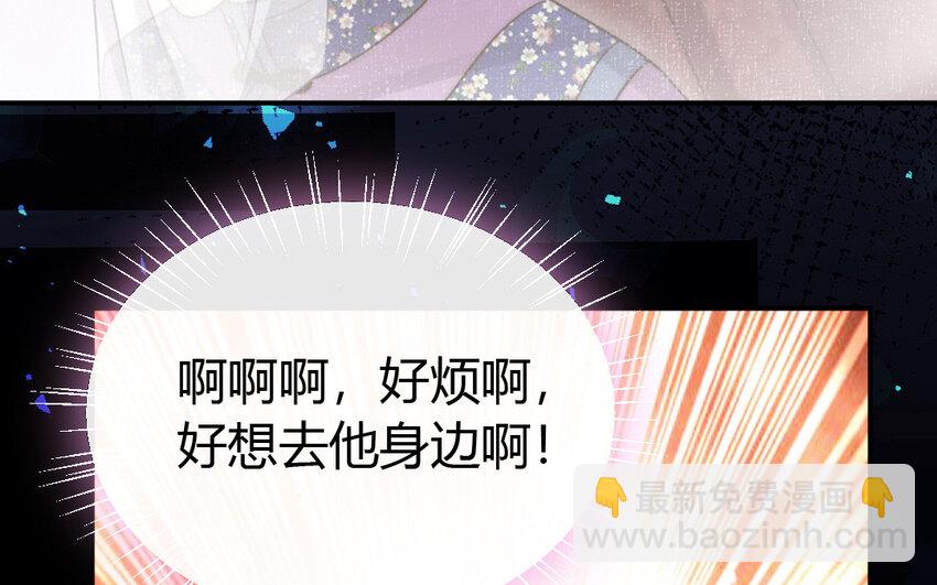 42 第41话 相思苦(1/3)-第42话