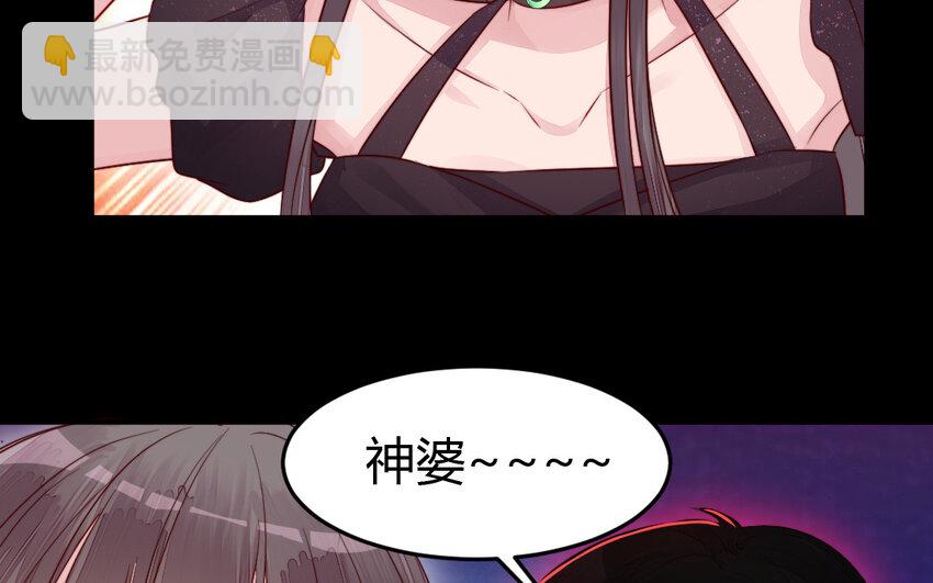 42 第41话 相思苦(1/3)-第42话