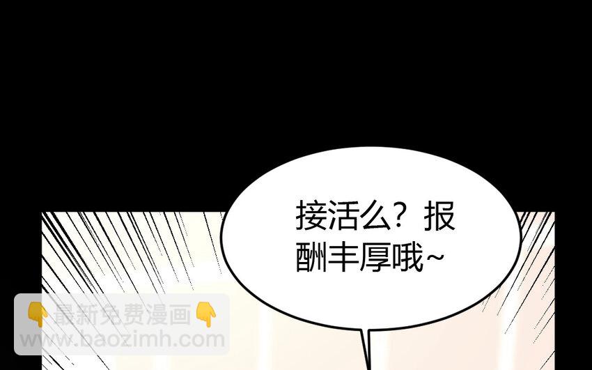 42 第41话 相思苦(1/3)-第42话