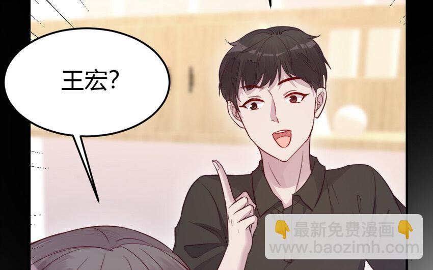 42 第41话 相思苦(1/3)-第42话