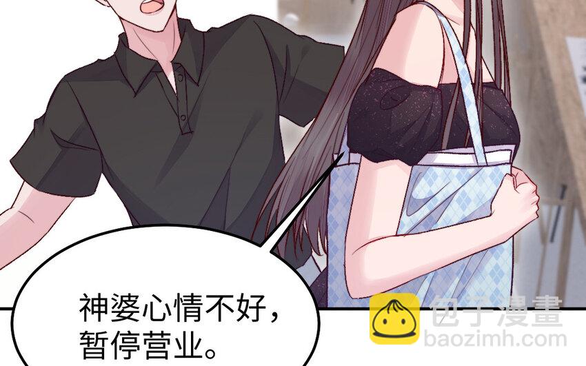 42 第41话 相思苦(1/3)-第42话