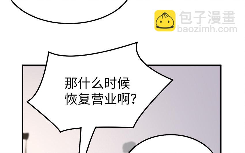 42 第41话 相思苦(1/3)-第42话