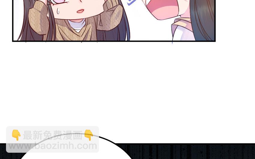 44 第43话 大东西(1/3)-第44话