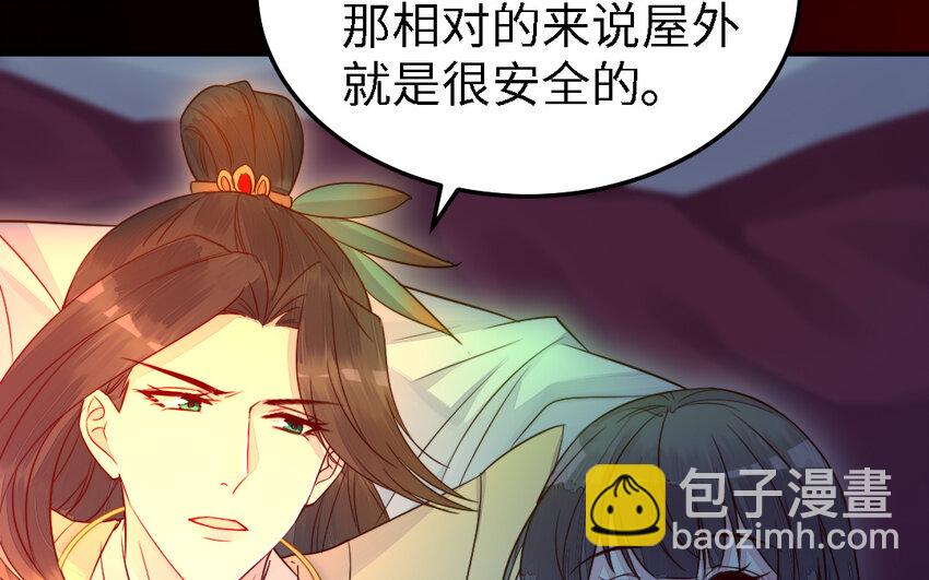 44 第43话 大东西(1/3)-第44话