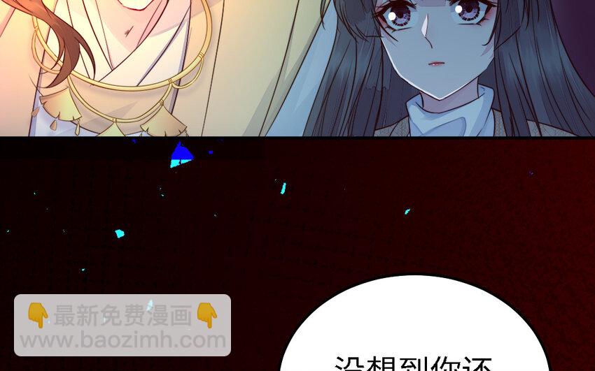 44 第43话 大东西(1/3)-第44话