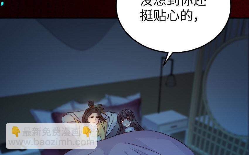 44 第43话 大东西(1/3)-第44话