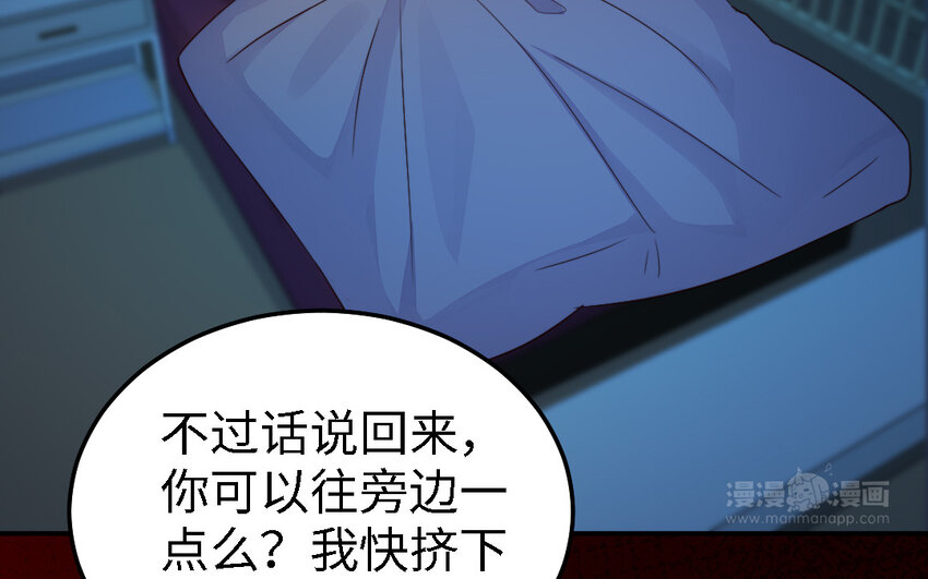 44 第43话 大东西(1/3)-第44话