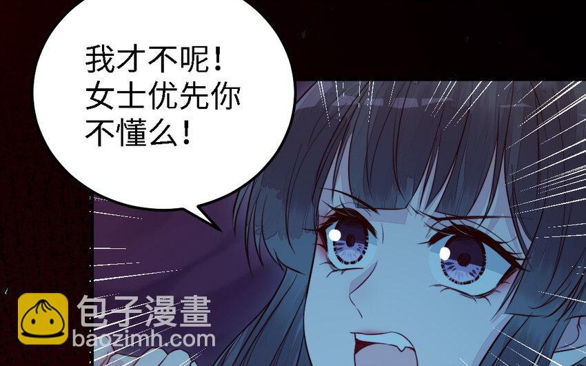 44 第43话 大东西(1/3)-第44话