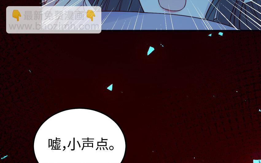 44 第43话 大东西(1/3)-第44话