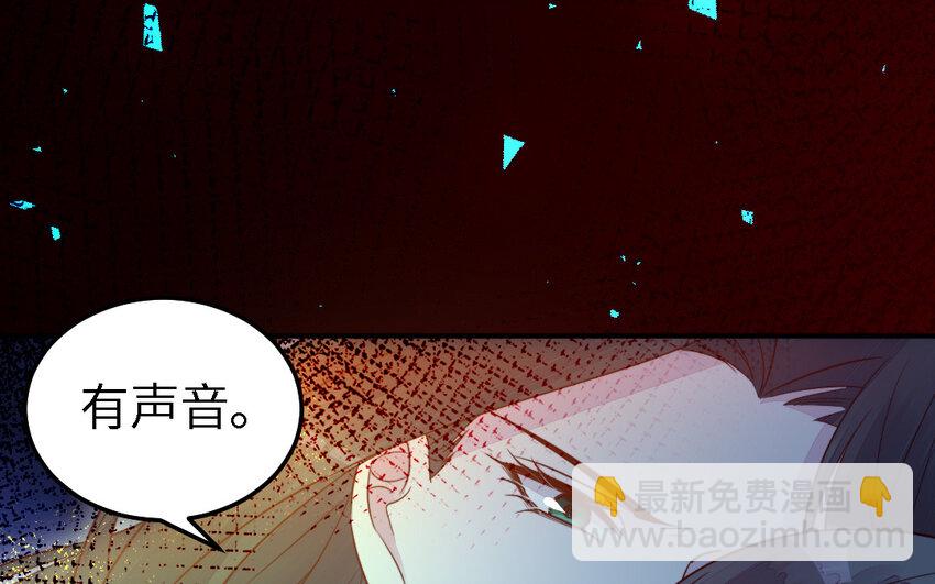 44 第43话 大东西(1/3)-第44话