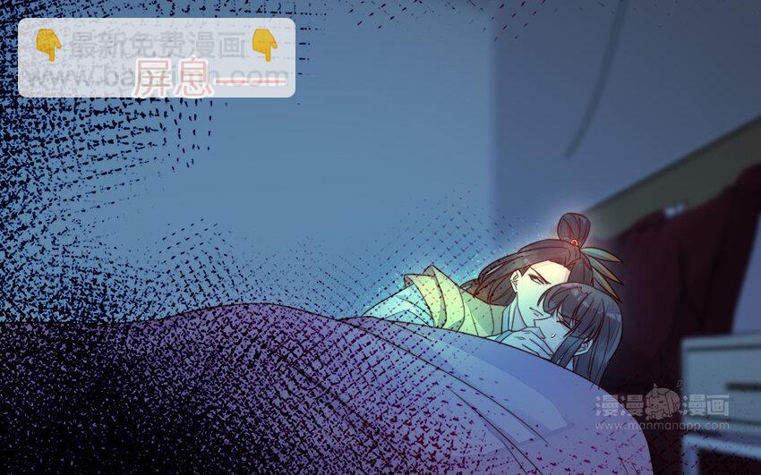 44 第43话 大东西(1/3)-第44话