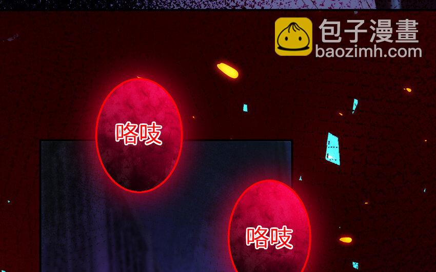 44 第43话 大东西(1/3)-第44话