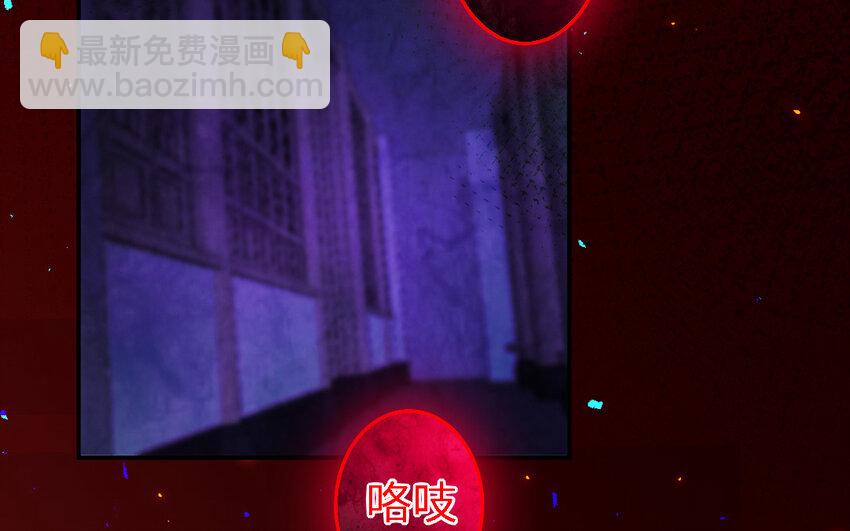 44 第43话 大东西(1/3)-第44话