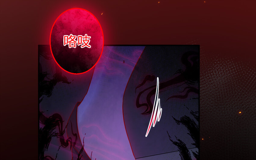 44 第43话 大东西(1/3)-第44话